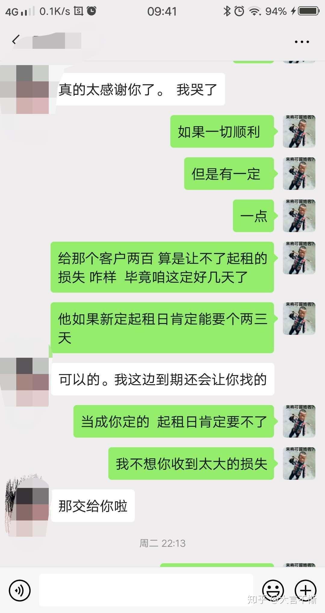 解析租房中途退租权益与责任，押金能否退还？