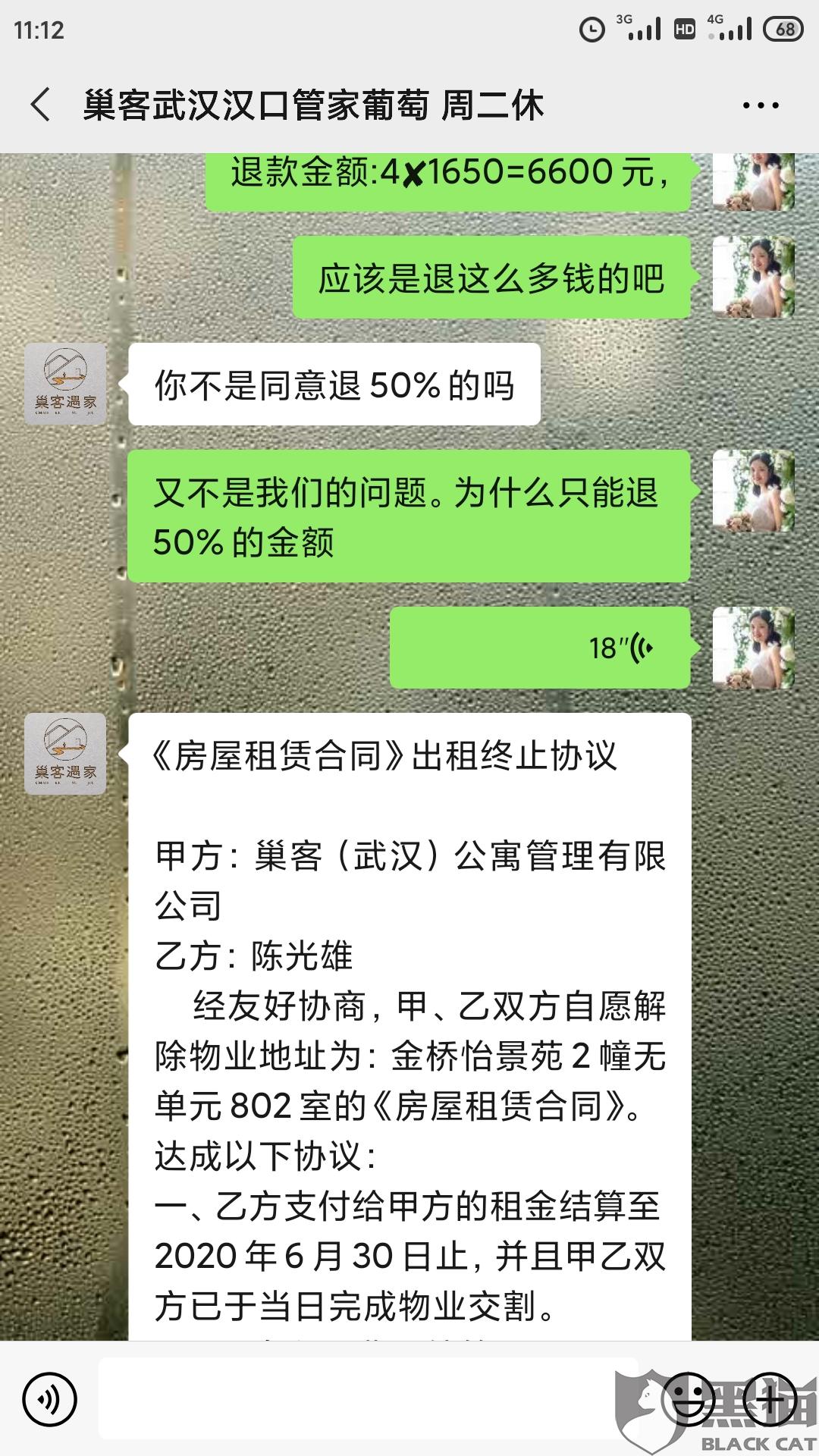 租房押金退还解析，原因、注意事项全知道