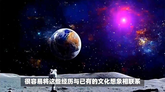 太空闹鬼，探索宇宙深处的未知恐惧