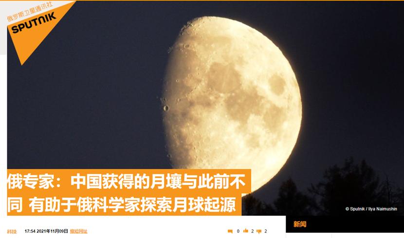 探索月球新时代，中国是否成功获取月球土壤？