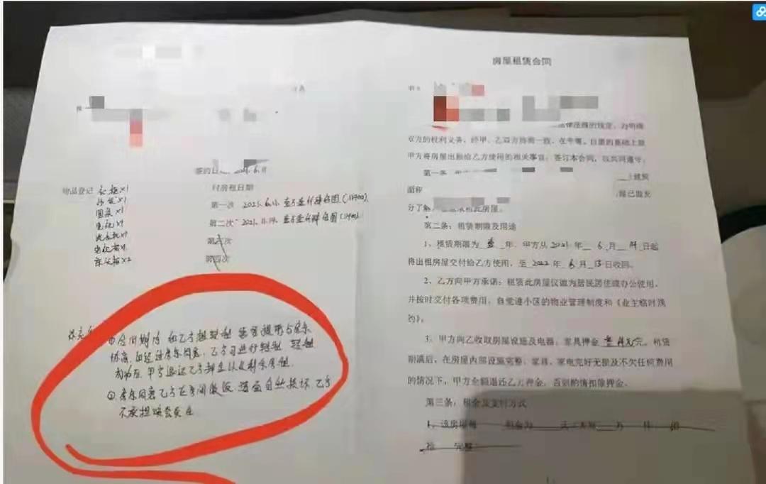 房东不退押金引发租户困境，应对策略解析