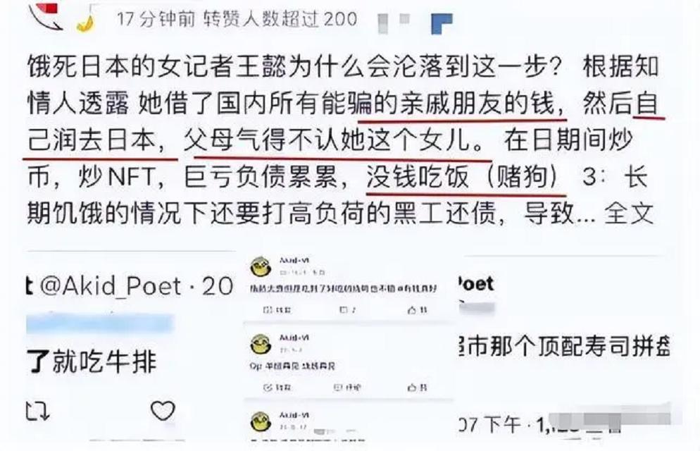 女硕士悲剧背后的社会反思，警醒与行动时刻