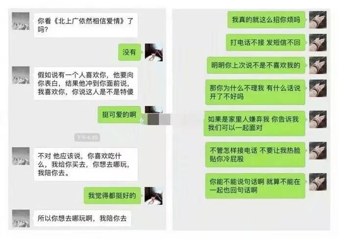 情人转账记录的法律效力与证据效力探讨