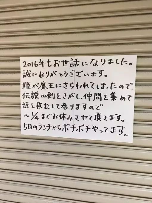 送别温情寄语，对离职日本同事的敬意与美好祝愿