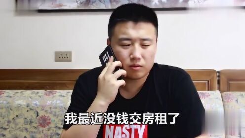 面对女友无法支付房租的挑战，携手共渡难关的策略