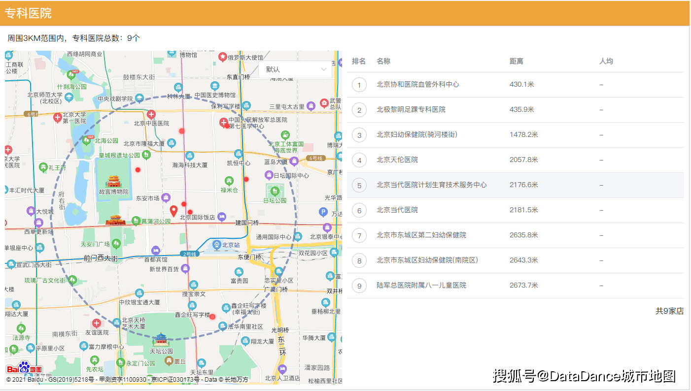 秦霄贤，舞台新星熠熠生辉