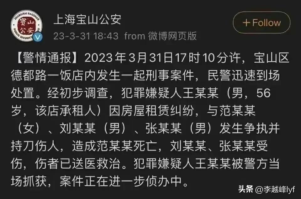 房东不退押金，租客维权攻略，应对策略与措施