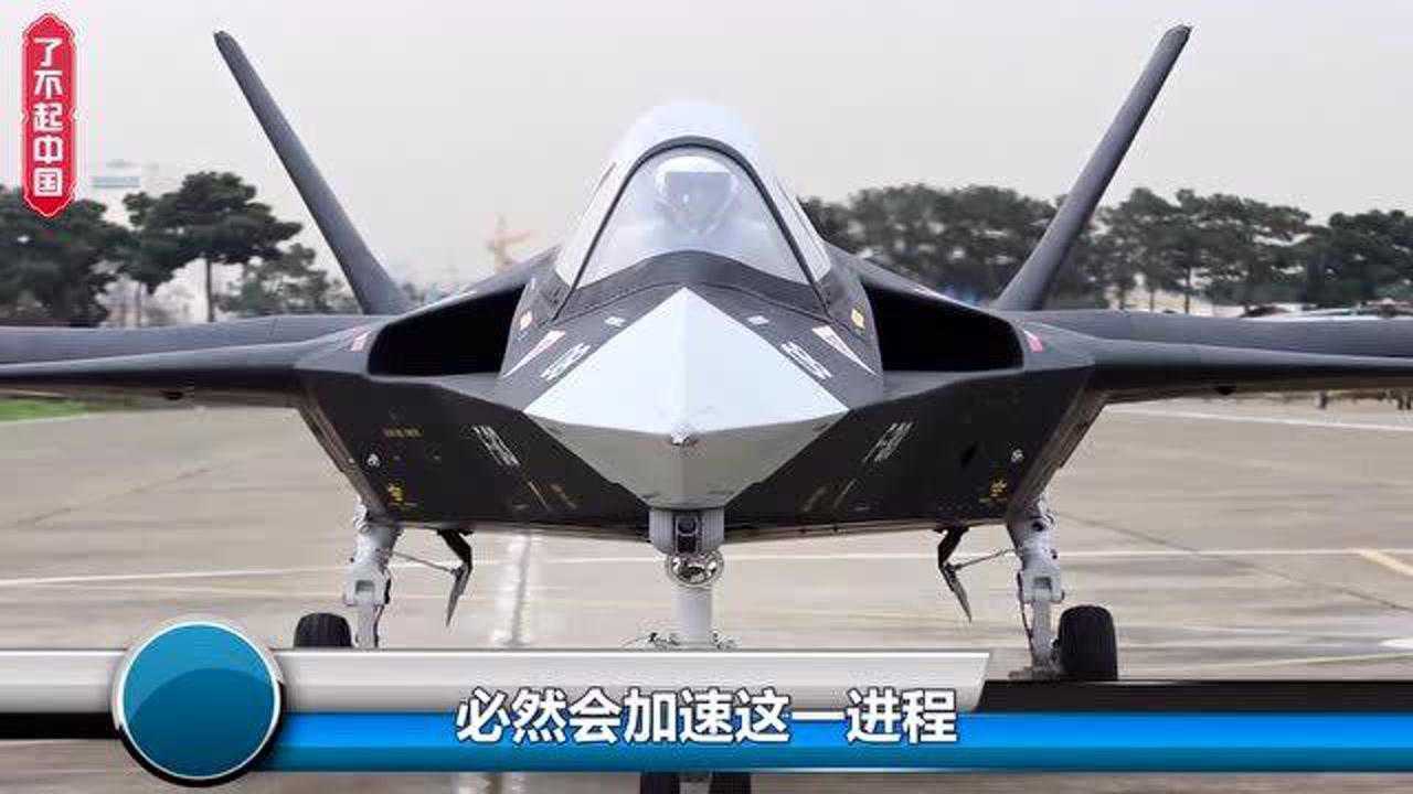 歼-50与火龙，中国航空工业的辉煌骄傲