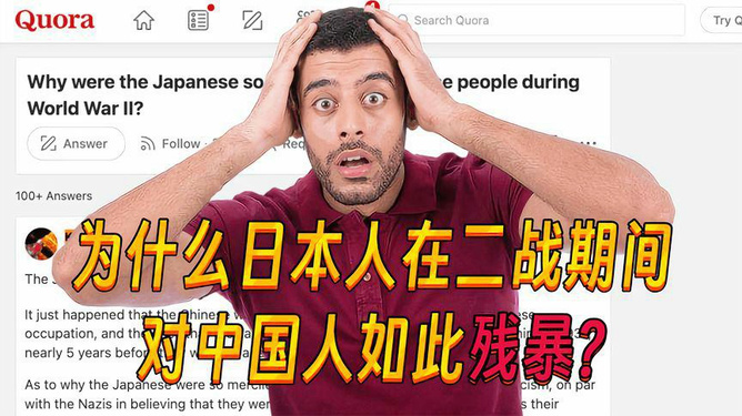 知乎解析，日本人的亲情观念探究