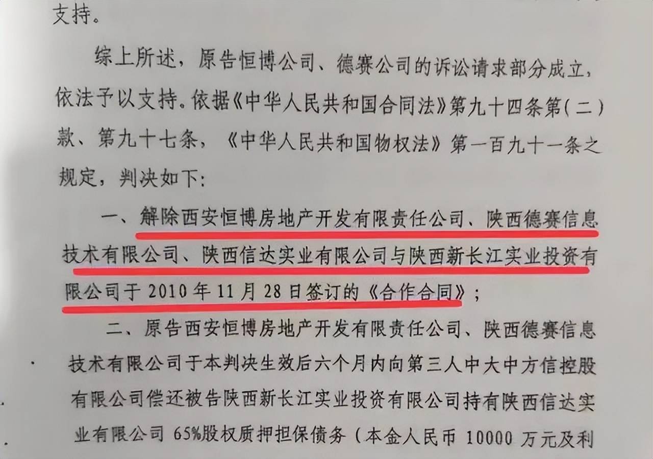 西安任某房东判决结果揭晓，法律公正与社会关注交汇的焦点