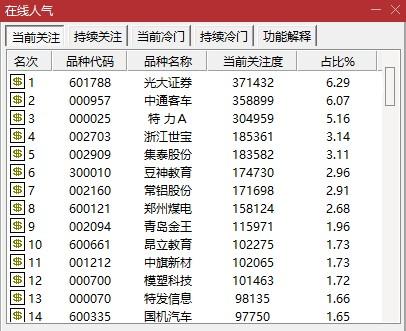 浙江省生育三胎是否需缴纳罚款，深度探讨