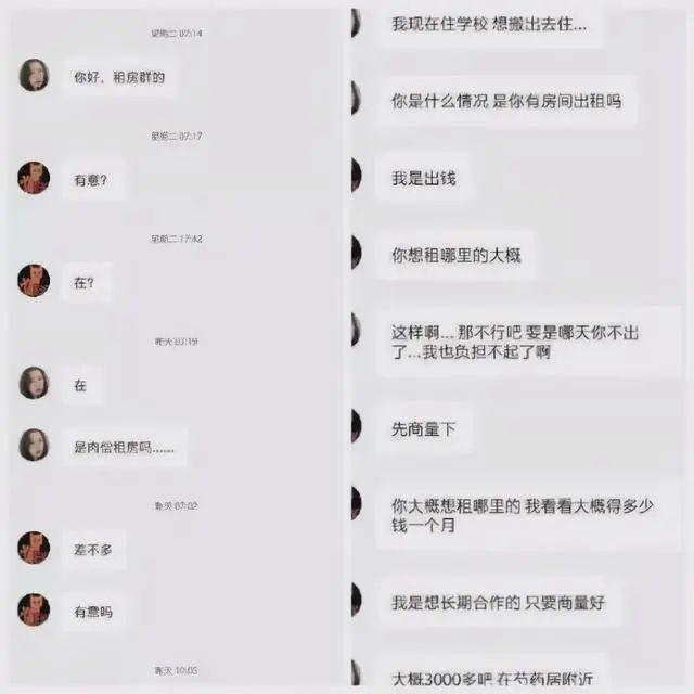 深度探讨与多维分析，房租抵扣背后的故事与启示（一个月16次抵房租后续）