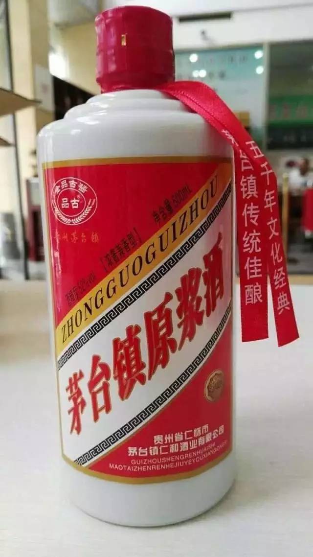 茅台品鉴会，文化与品味交融的盛宴