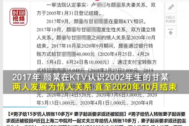 关于给情人转账15000是否可以起诉的探讨分析