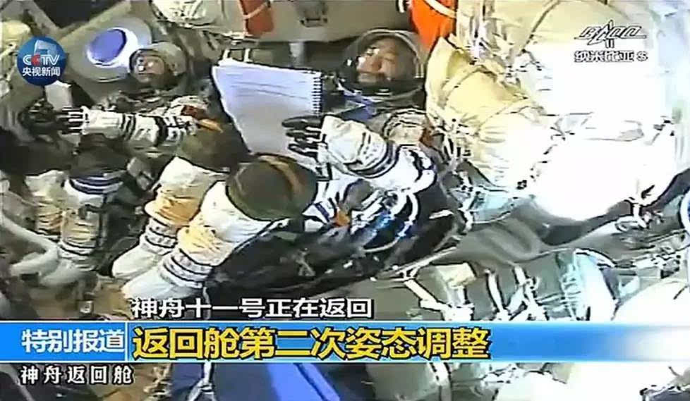 人类太空驻留新纪录，宇宙探索新里程碑