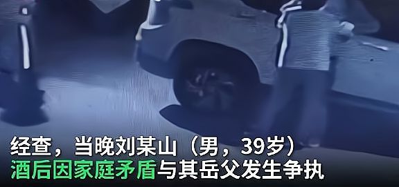 山东汽车撞人事件最新进展报道