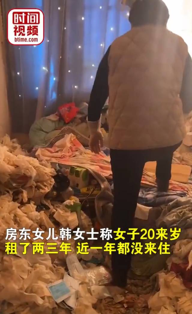 女孩退租后遗留垃圾问题解析，寻求租赁房屋垃圾处理的有效之道