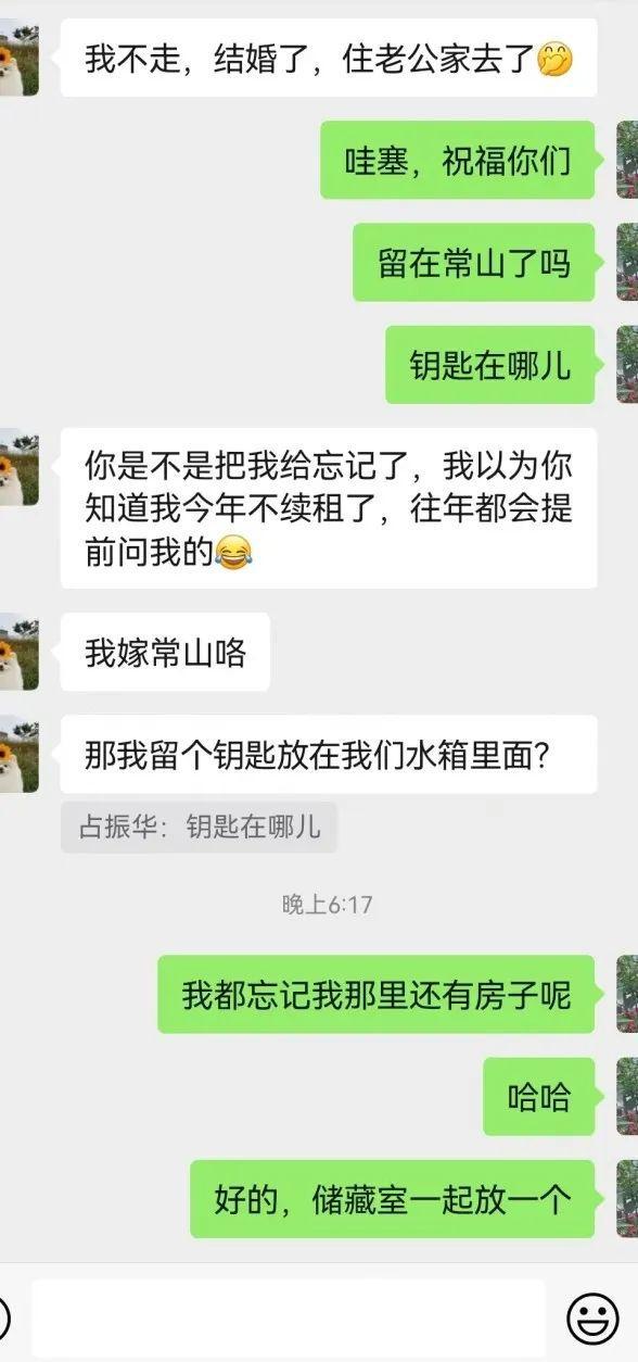 女租客退租后失联，应对策略与措施