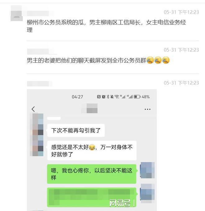 情人转账记录有效性探讨，有效期限及法律效力解析