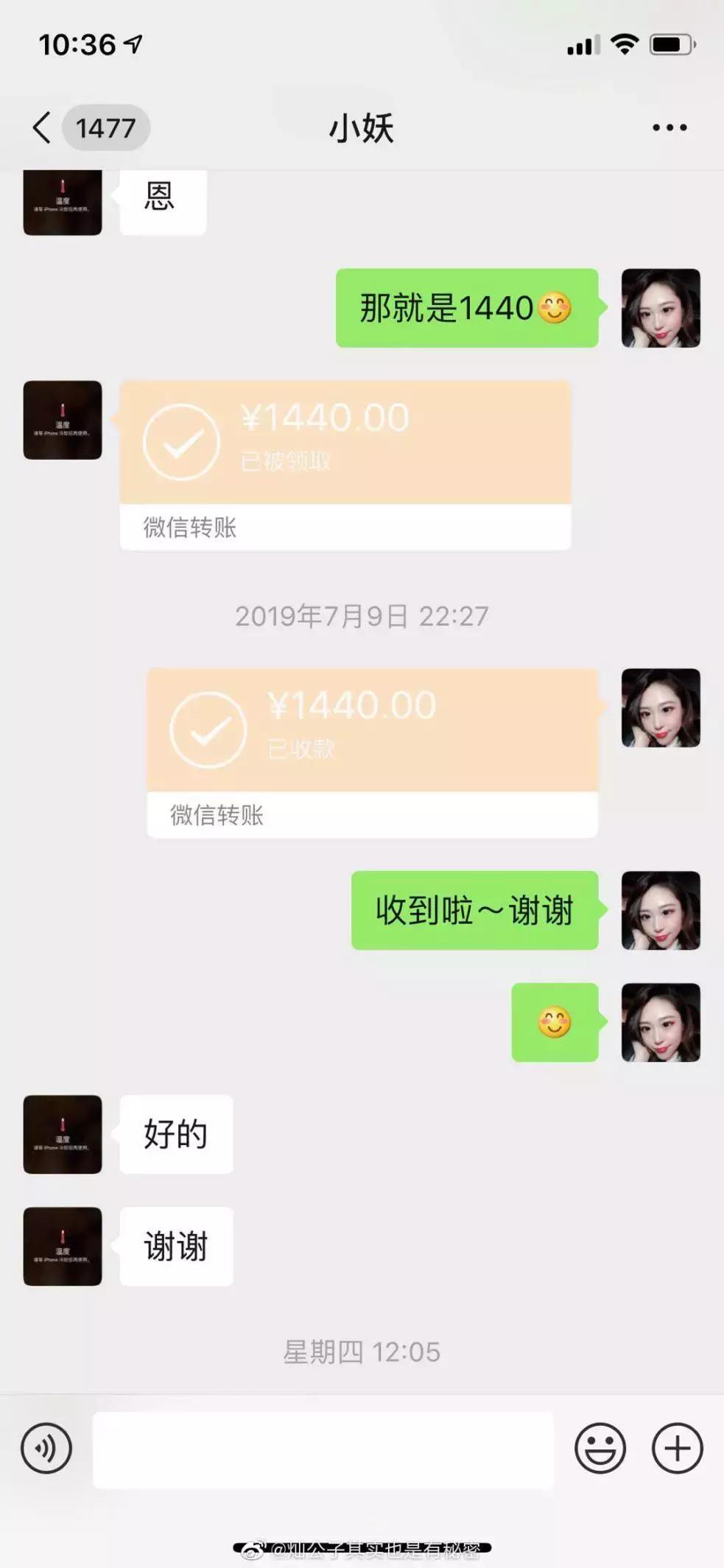 应对房东矛盾的合理方法，避免报复行为的出现