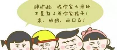 报复房东的极端行为，理性与法制的反思与缺失