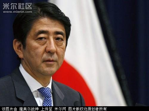 日本首相，历史评价差异与责任探究