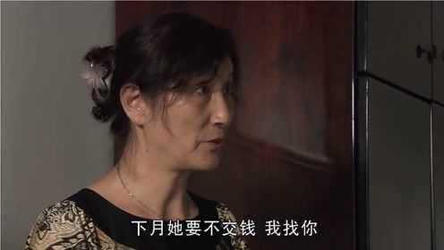 女性面临房租压力，如何应对交不起房租的困境挑战