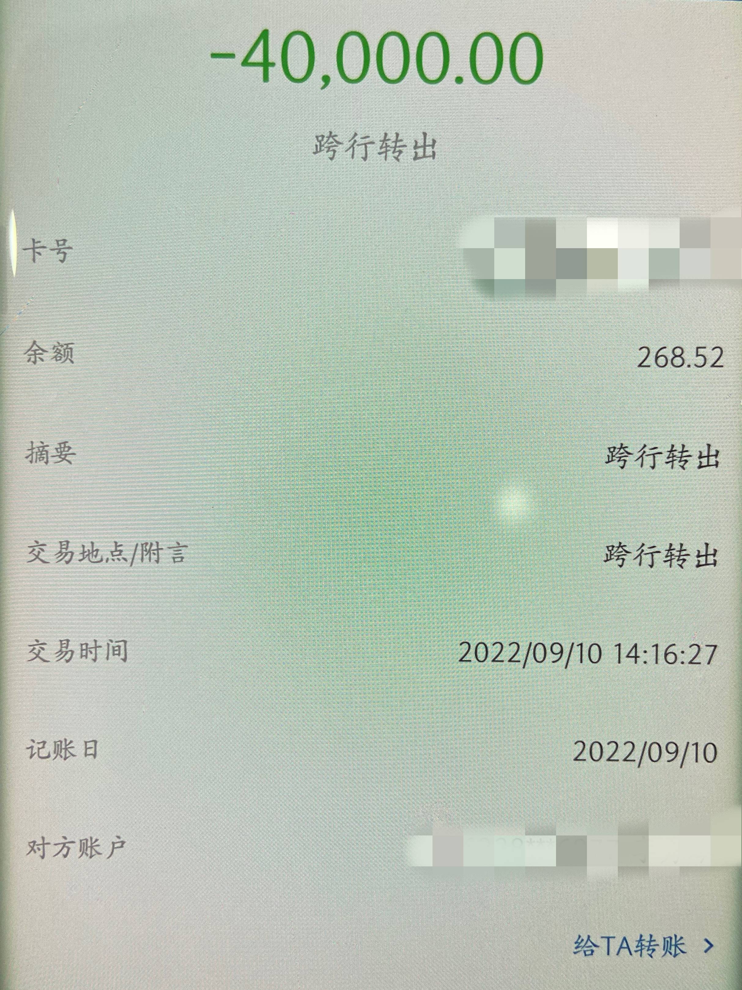 香椿丛林 第3页