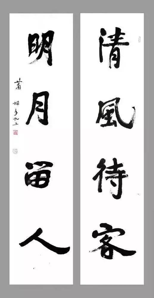 石破惊天成语四字全集