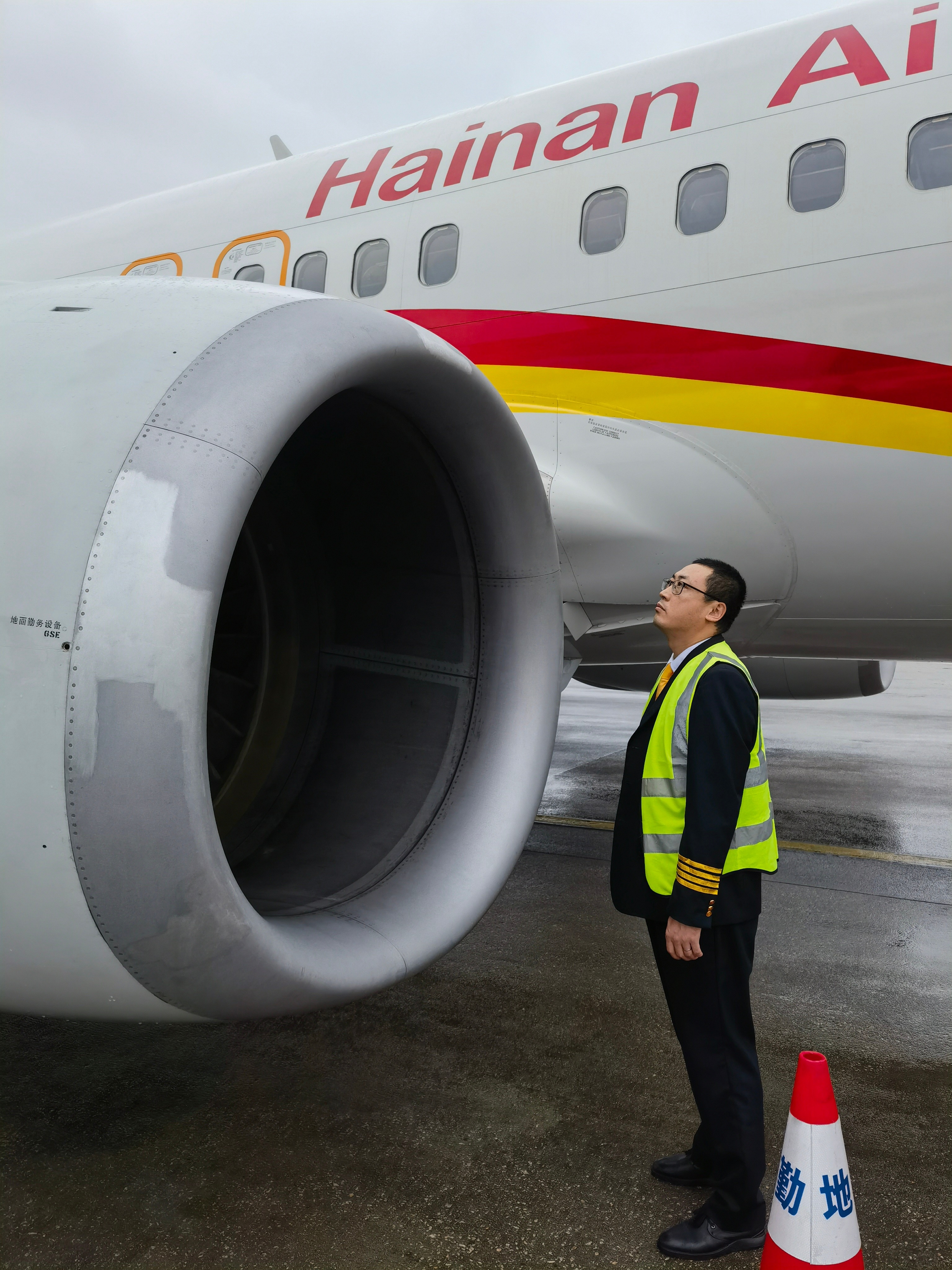 海南航空空难，历史背景与影响深度分析