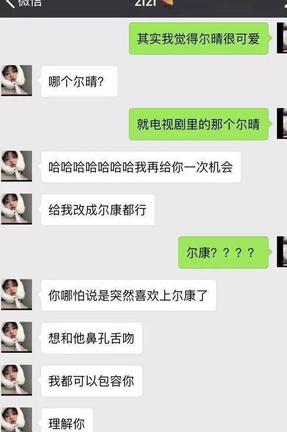 法律视角下的情人关系转账能否追回解读