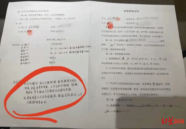 房东押金不退背后的真相揭秘，应对策略与损招探讨