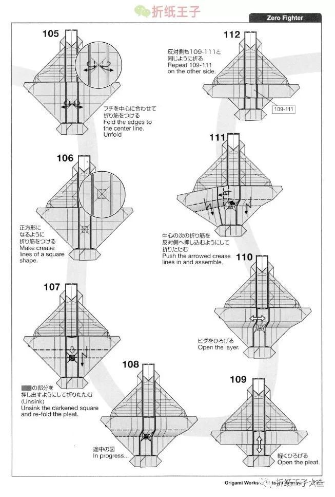 纸艺与航空技术的完美结合，苏-47战斗机折纸图解探索