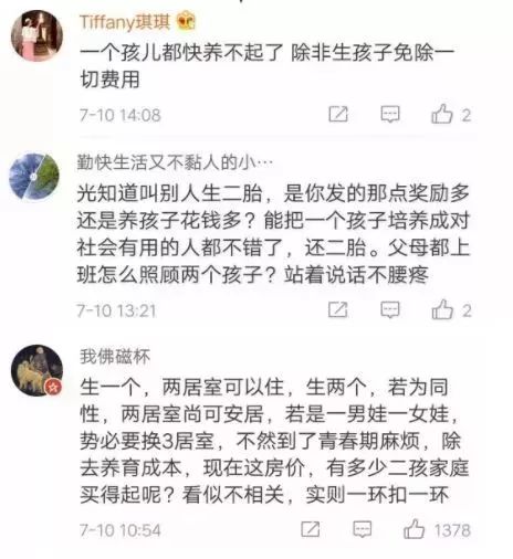 俄罗斯推行二胎奖励政策，新举措激励人口增长