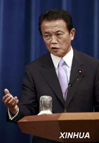 麻生太郎的仕途轨迹，从政治人物到首相职位的历程