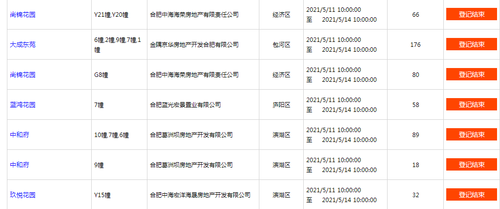 山崎18的价格及购买渠道解析