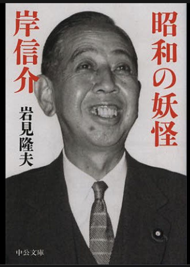 最亲中的日本首相，历史交融与未来展望