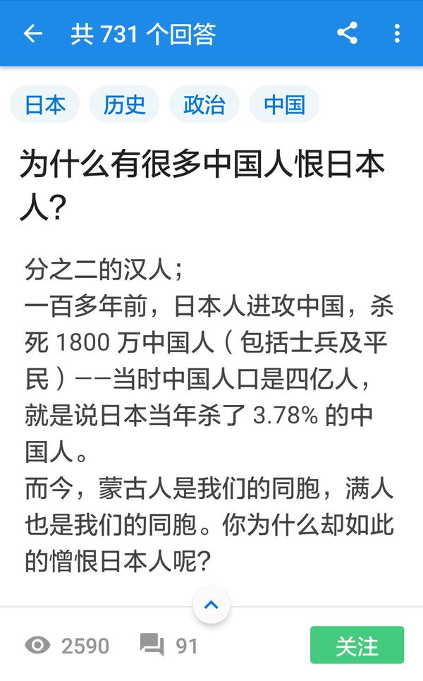 日本视角下的中国，深度理解与多元视角探讨