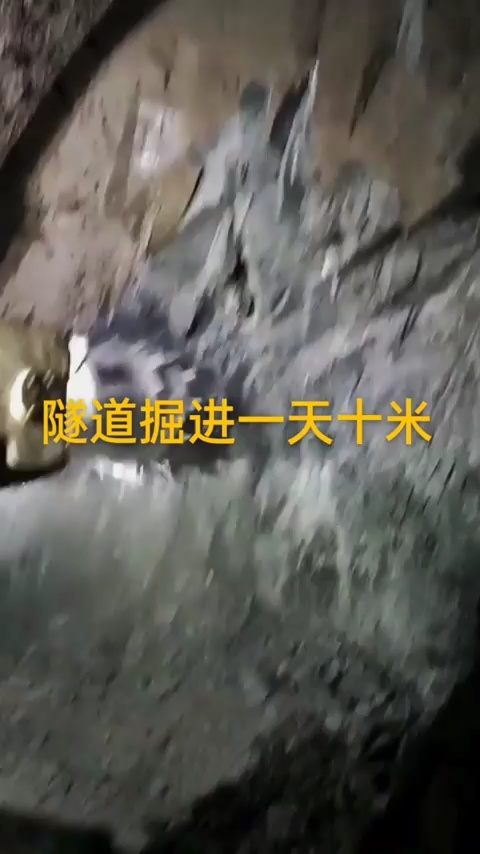 破石，神秘的中药传奇之旅