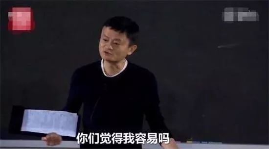 马云读圣经的心灵启示，商业巨擘的心灵成长之路