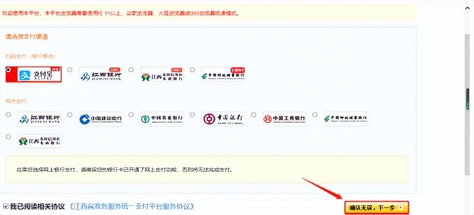 支付宝显示维修状态解析，原因、应对措施及建议